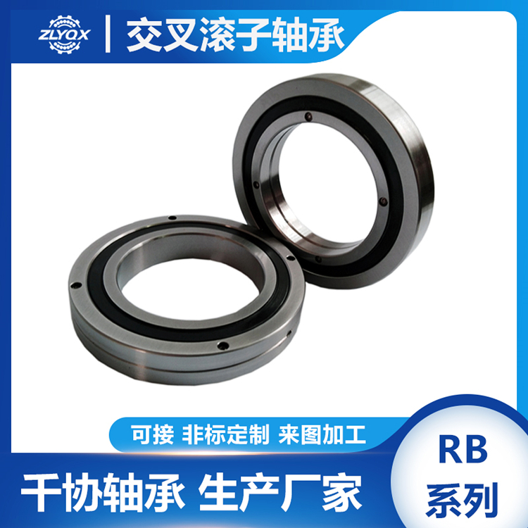 想要讓轉臺軸承發揮好的作用,這幾點保養可要牢記