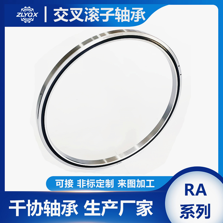 說說交叉滾子軸承使用過程中出現(xiàn)過熱，應(yīng)該如何處理？